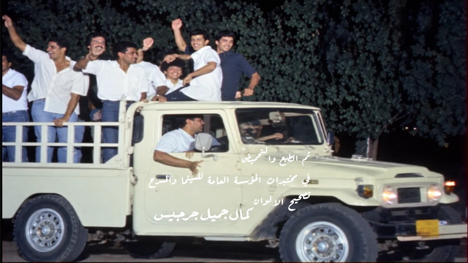 صورة من المقالة