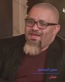 حسن الجماعي
