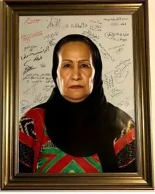خيرية نظمي