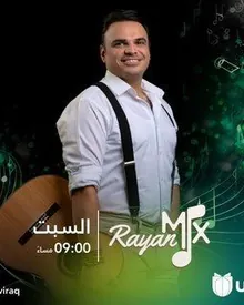 ريان زيتو