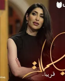 شهد الخليل