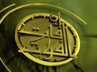 إن فات الفوت
