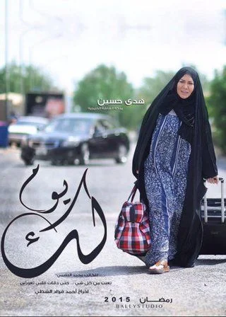 لك يوم