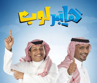 هايبرلوب