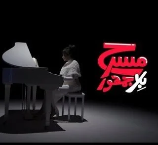 مسرح بلا جمهور