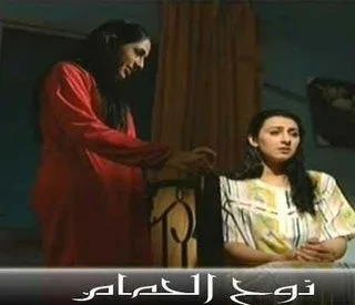 نوح الحمام