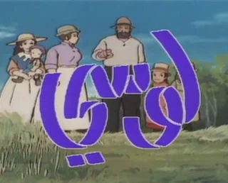 لوسي