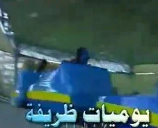 يوميات ظريفة