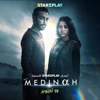 مدنا