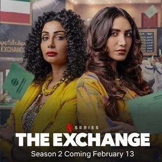 الصفقة ج2