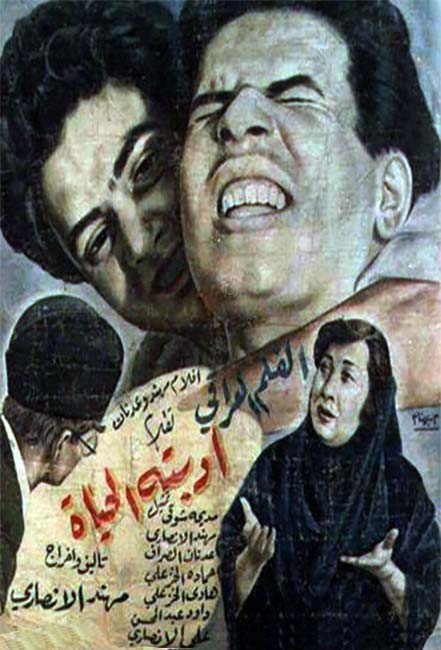 أدبته الحياة