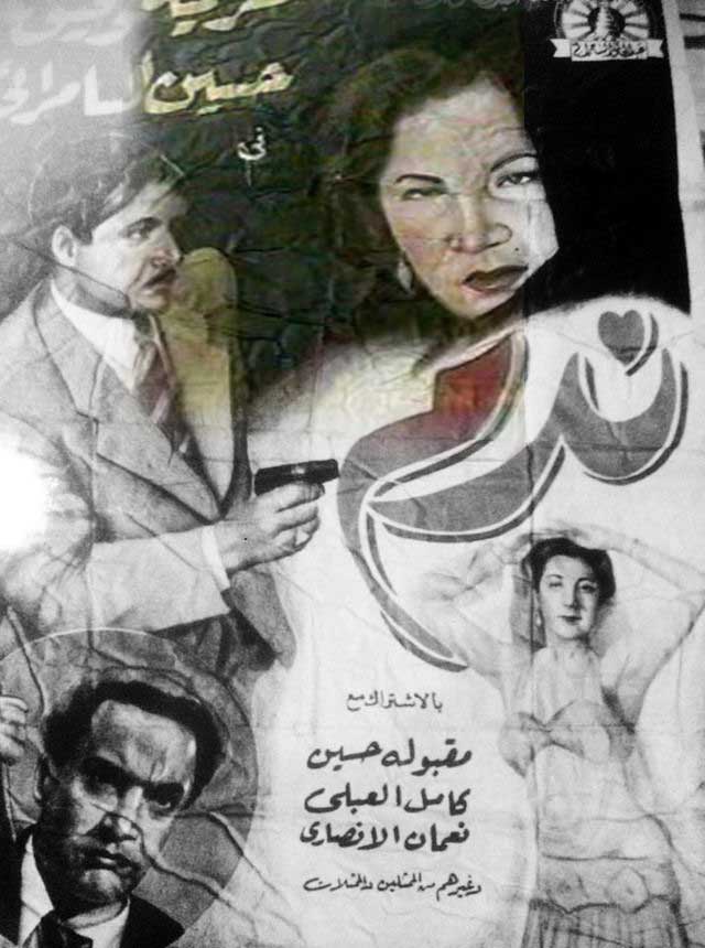 ندم