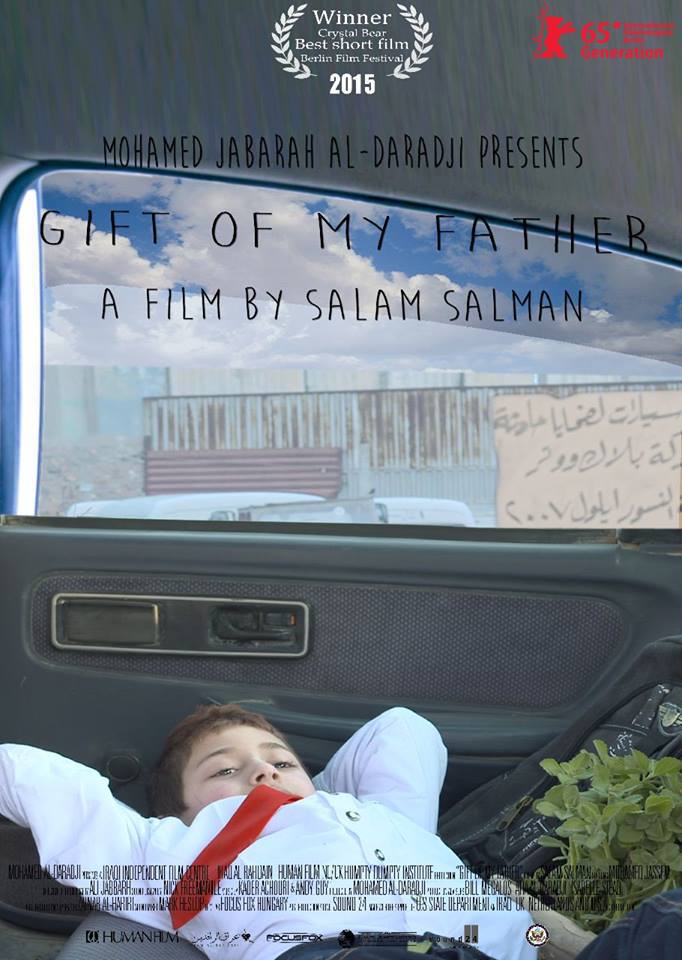 هدية أبي