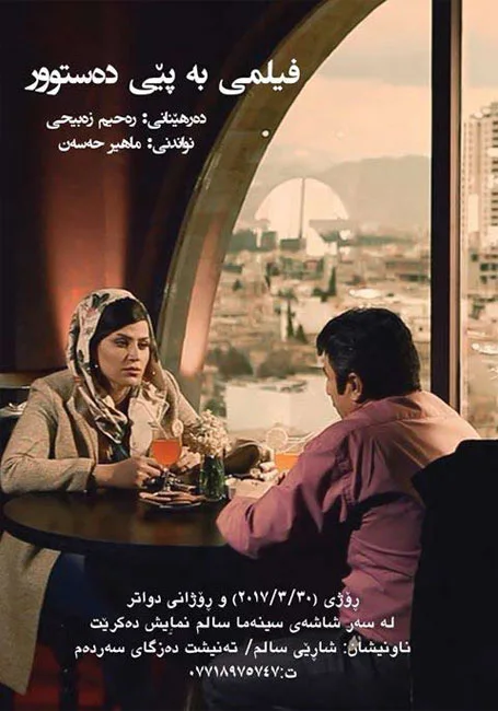بدون دستور