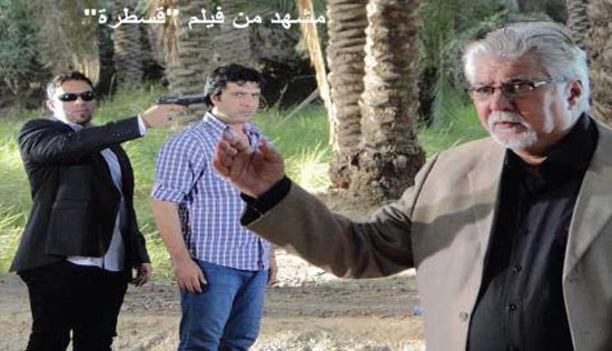قسطرة