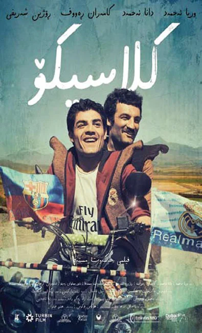 كلاسيكو á