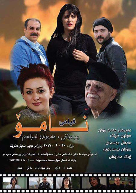 الغريب