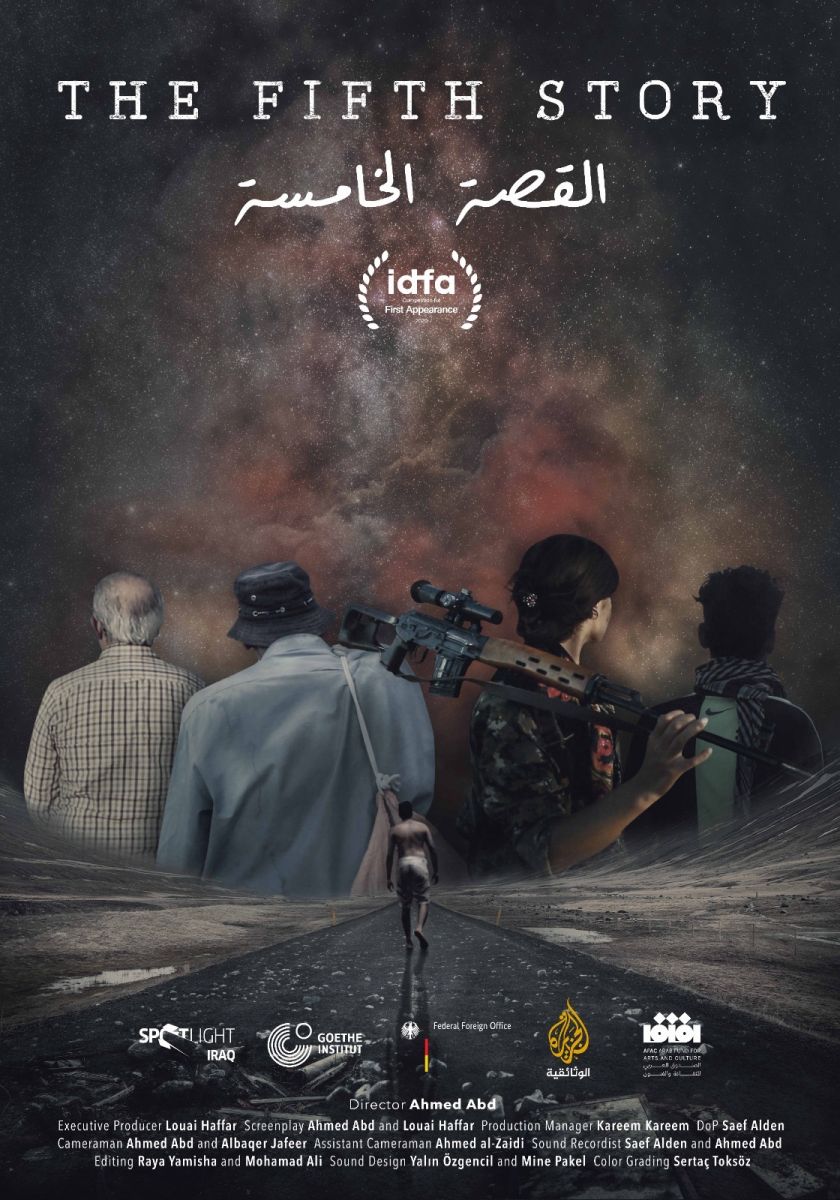القصة الخامسة