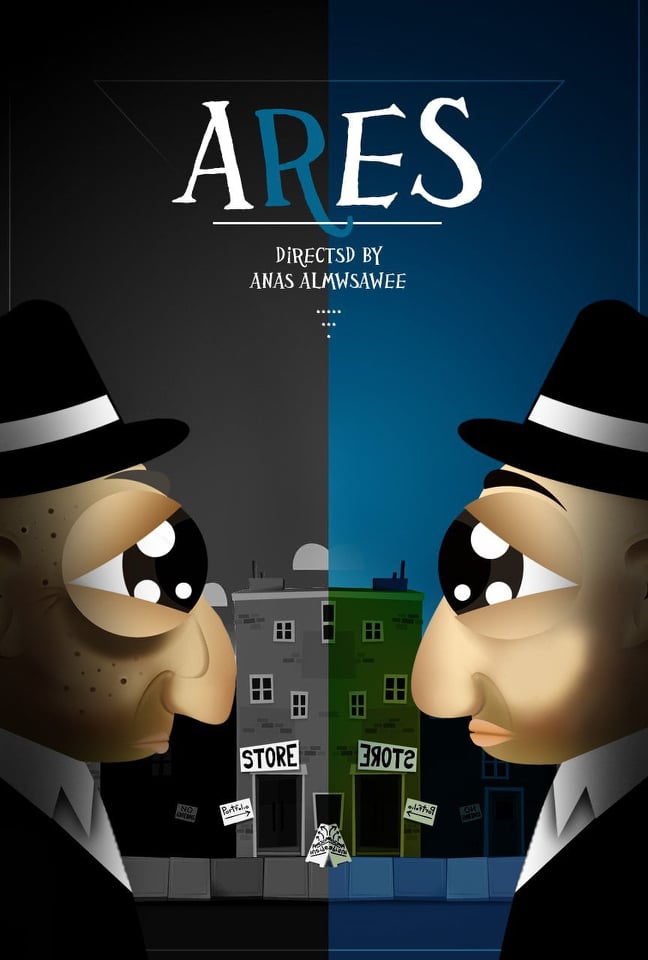 Ares