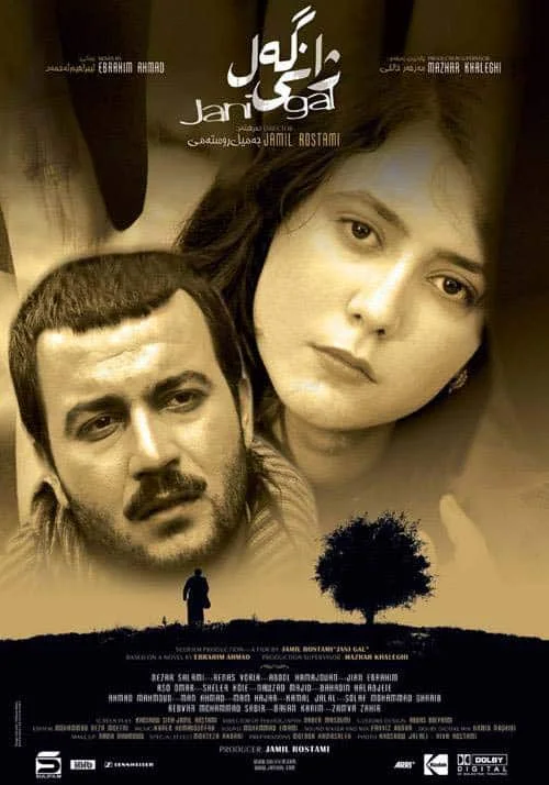 مخاض شعب