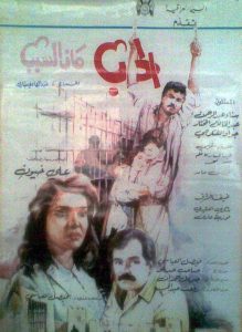 الحب كان السبب