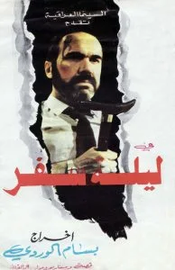 صور العمل — صورة 1