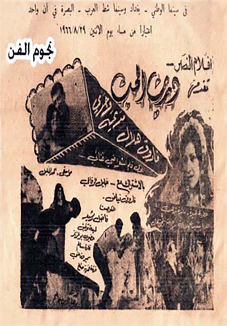 درب الحب