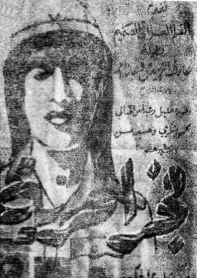 فجر الحرية