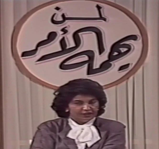 إلى من يهمه الأمر