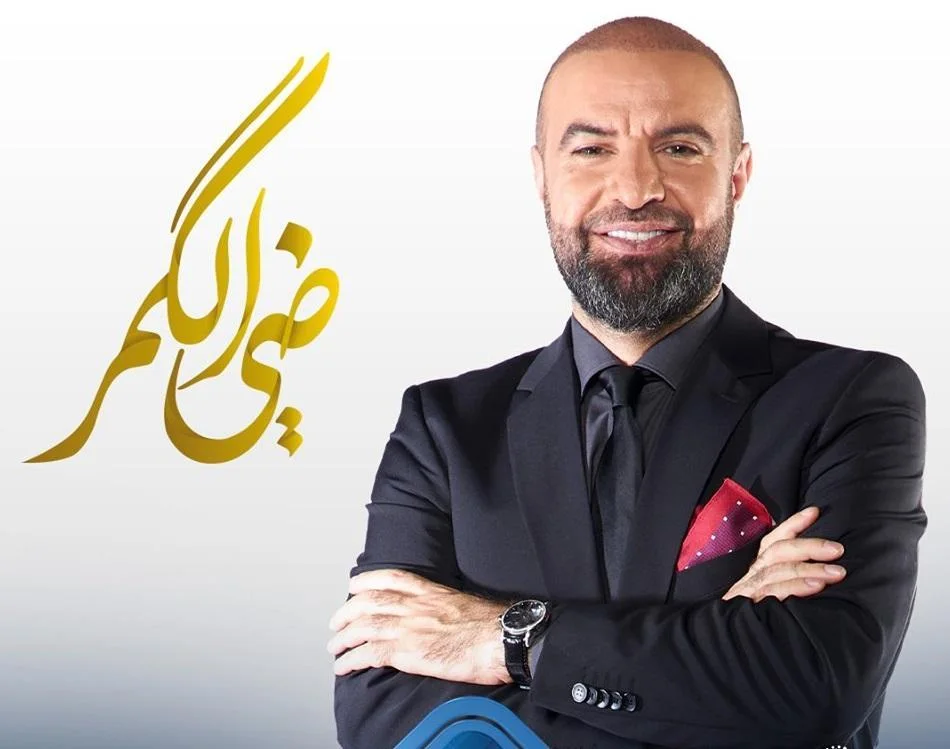 ضي الكمر