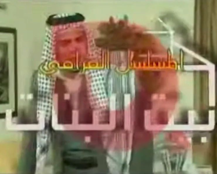 بيت البنات