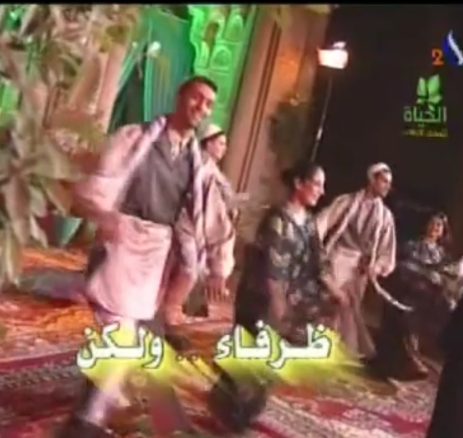 ظرفاء ولكن