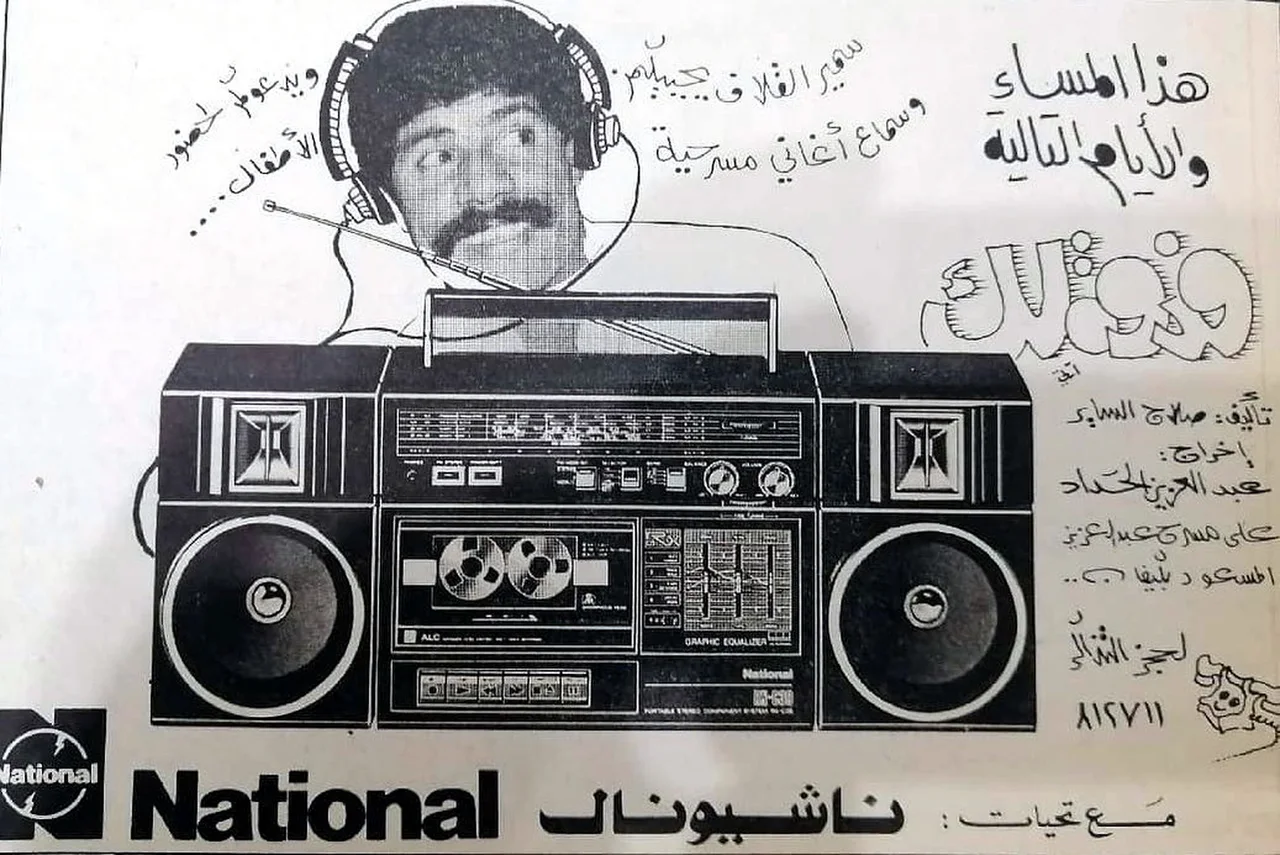 فدوة لك