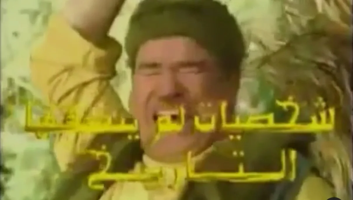 شخصيات لم ينصفها التاريخ