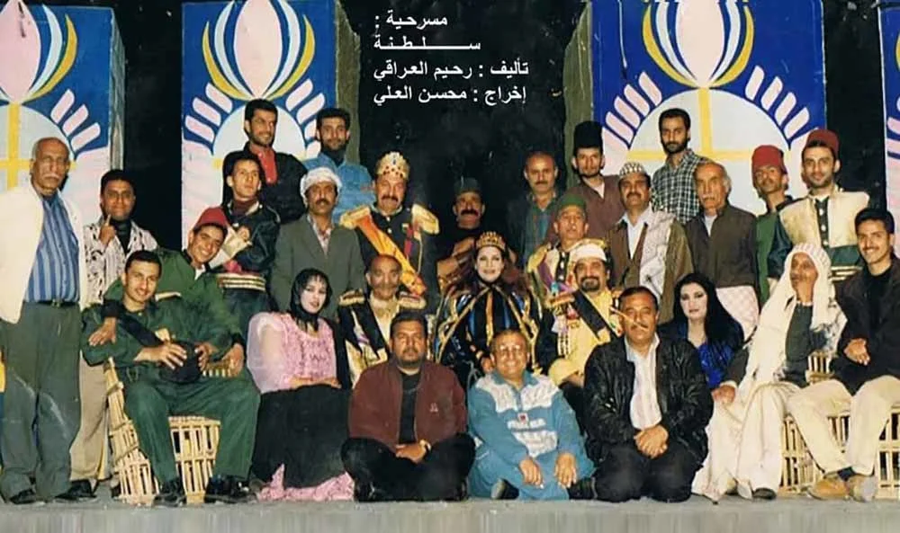 سلطنة