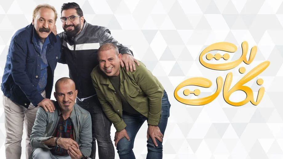 بث نكات