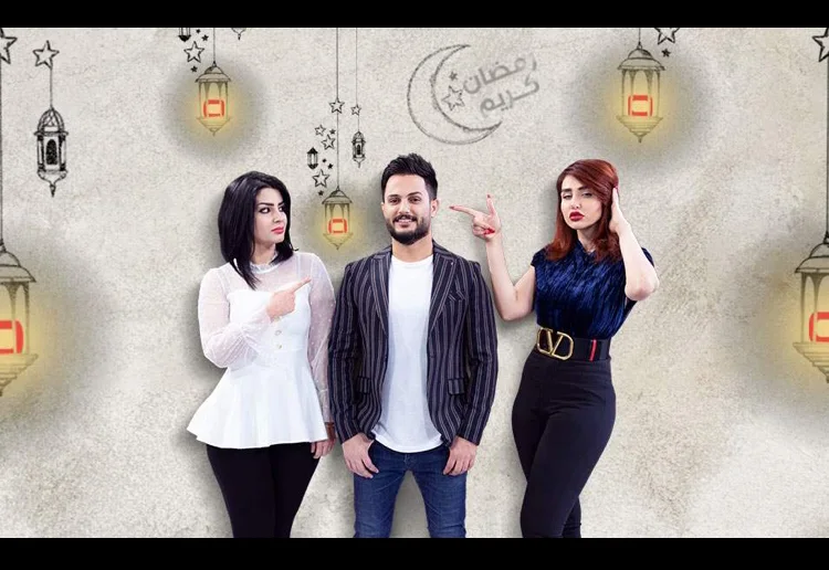 لمتكم حلوة