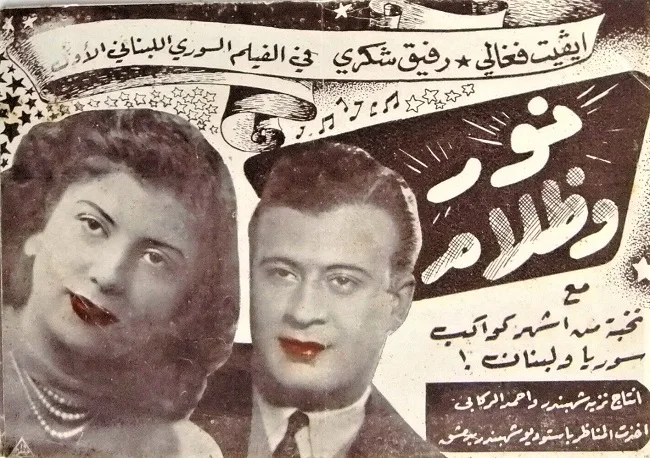 نور وظلام