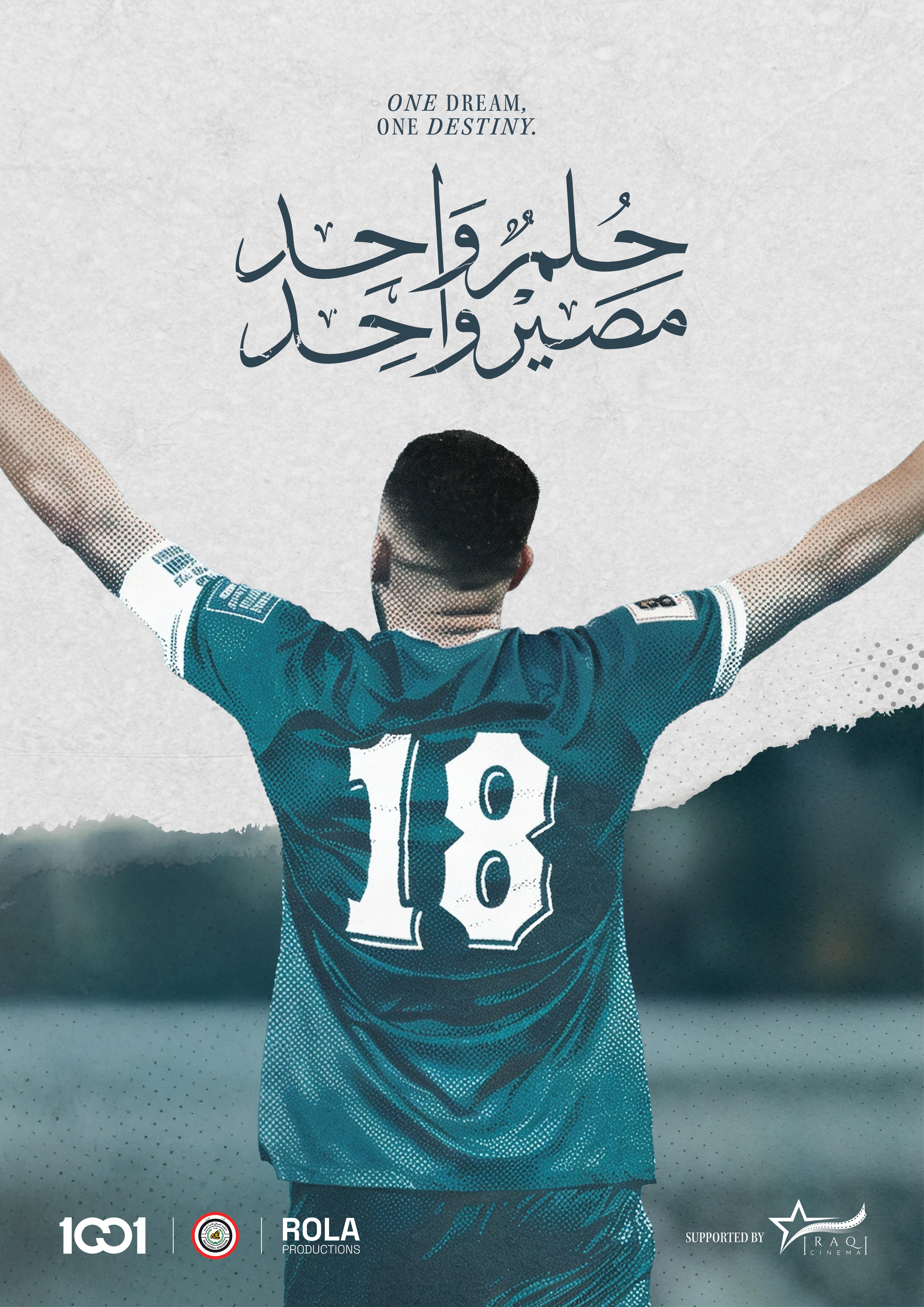 One dream, one destiny
