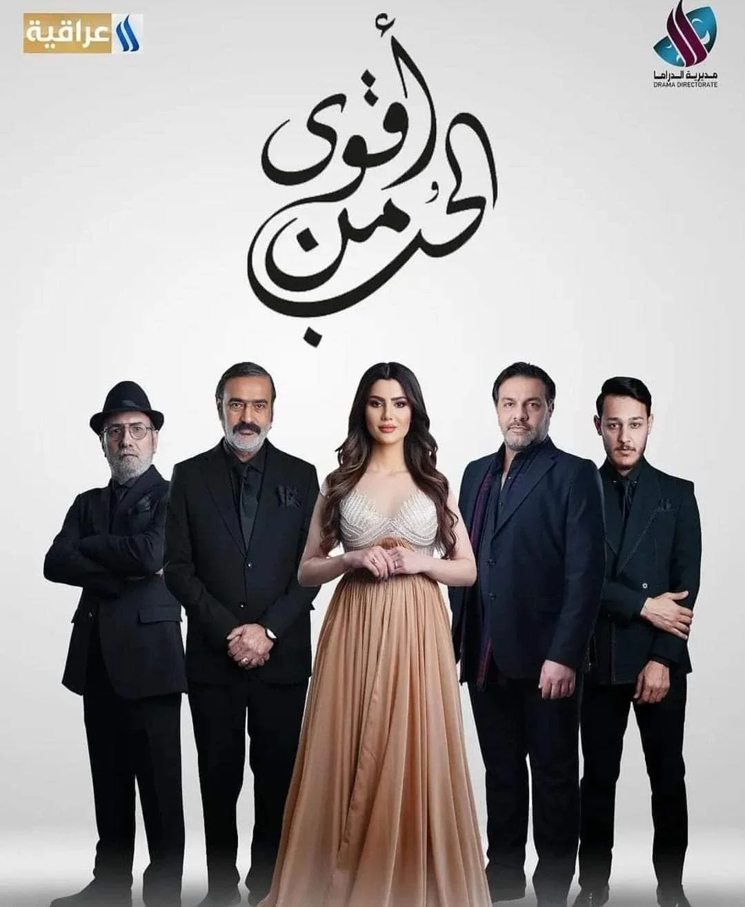 Aqua Men Al Houb