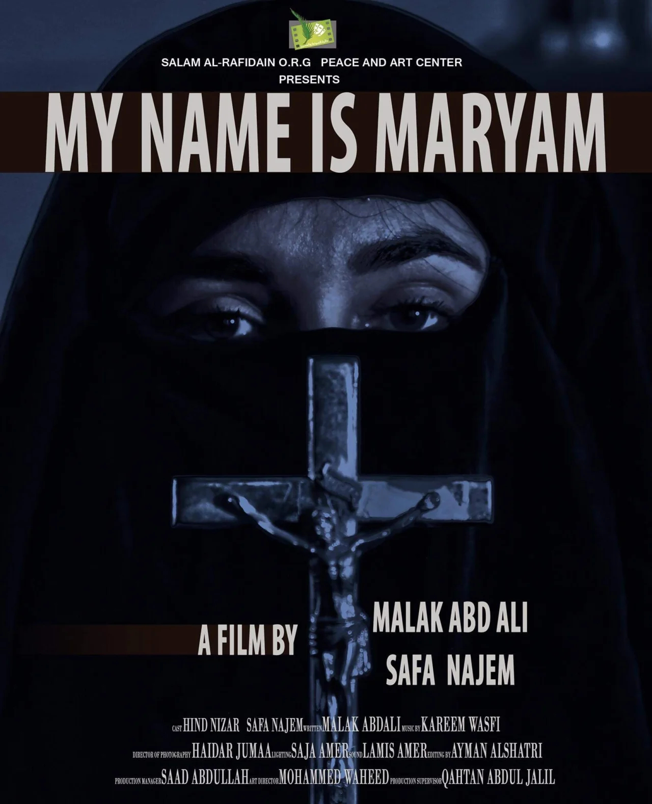اسمي مريم