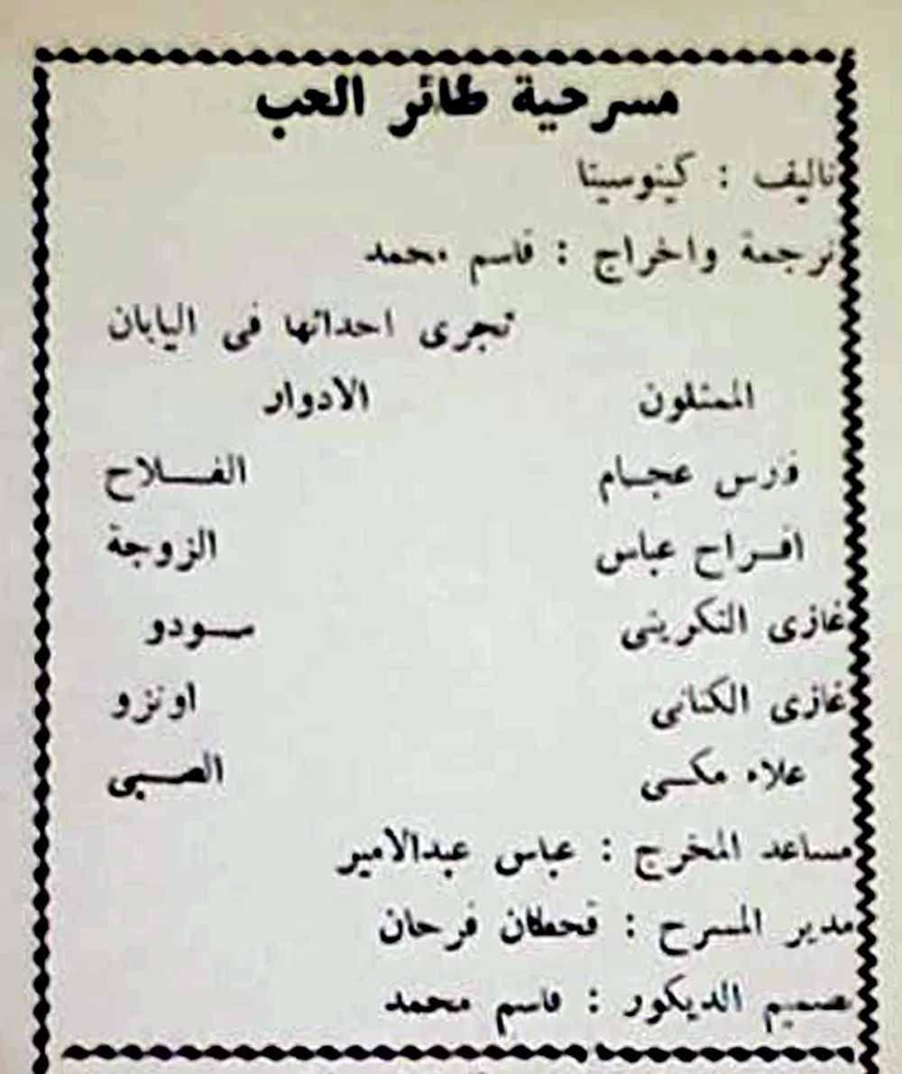 طائر الحب