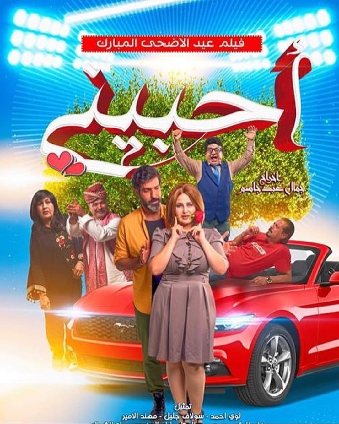 احبيني‎