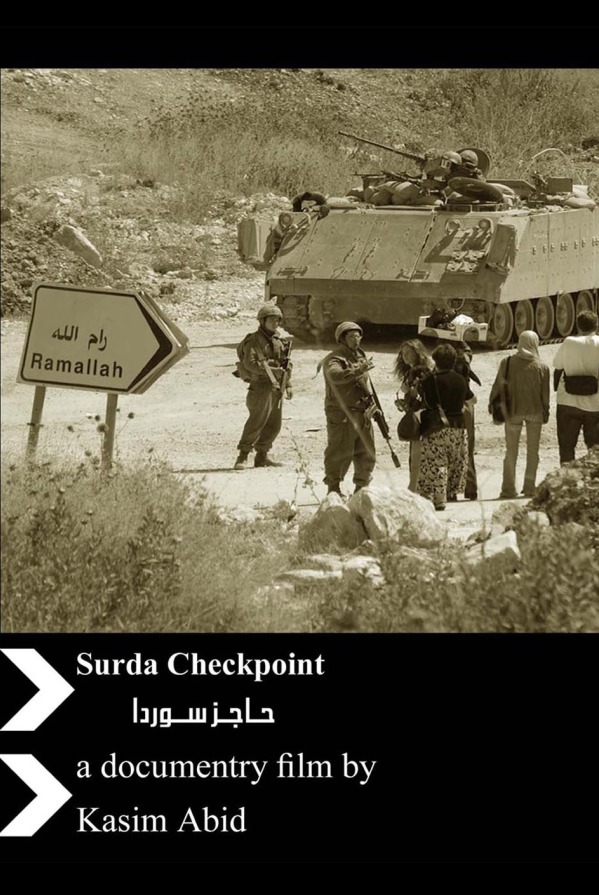 حاجز سوردا