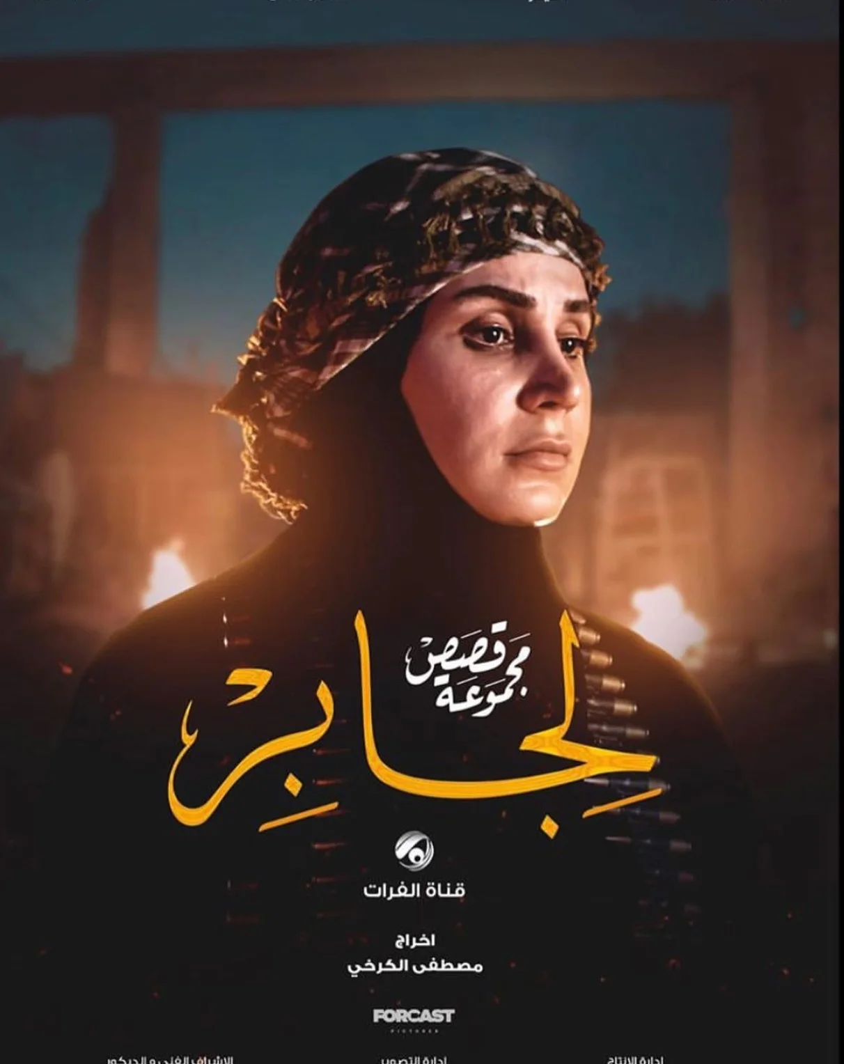 قصص لجابر