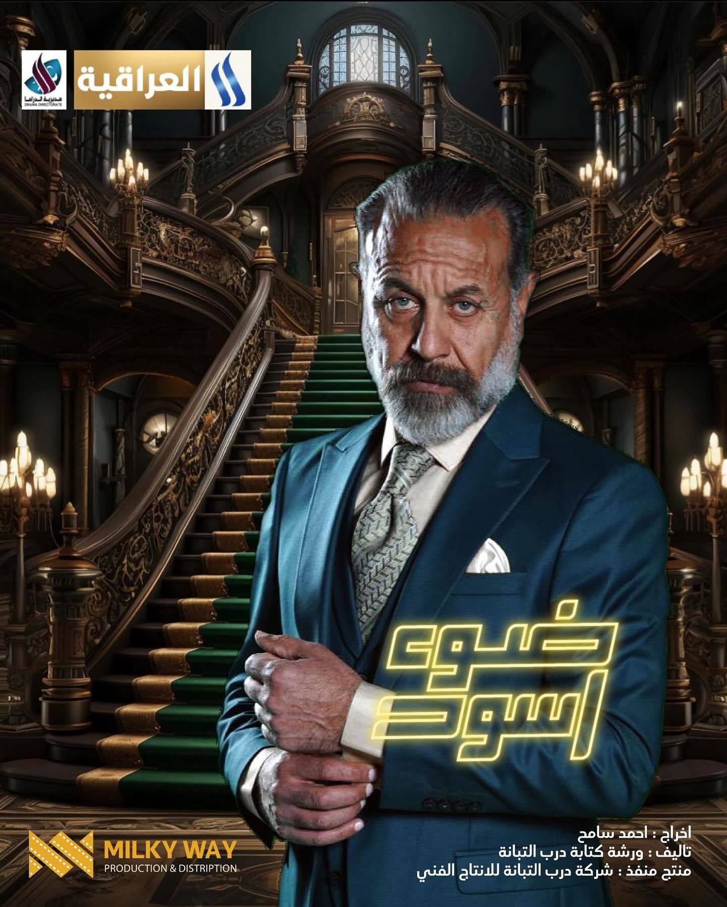 ضوء أسود