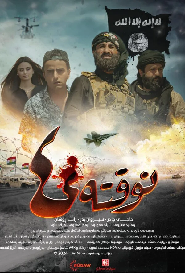 نقطة 40
