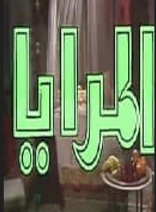 المرايا