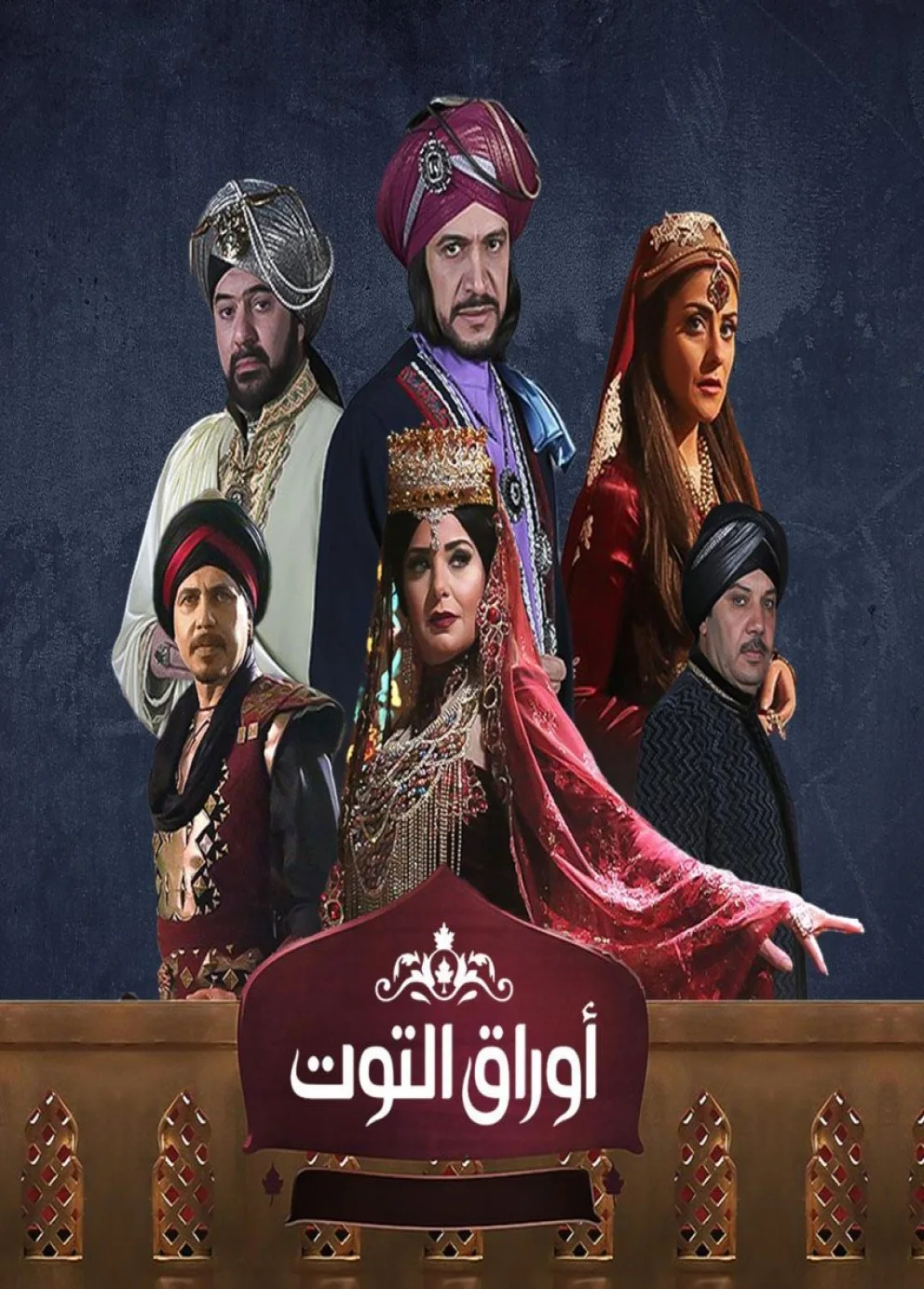 أوراق التوت