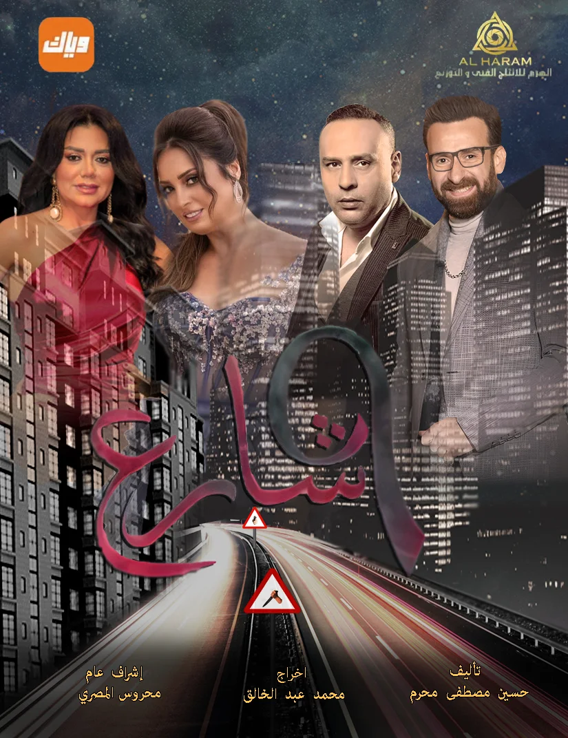 شارع 9